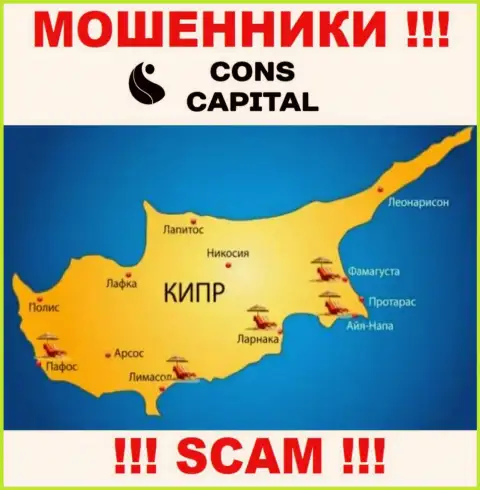 Cons Capital расположились на территории Cyprus и безнаказанно крадут вложенные средства