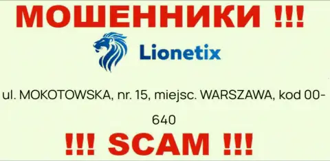 Избегайте совместного сотрудничества с конторой Lionetix - указанные интернет-мошенники представляют липовый юридический адрес