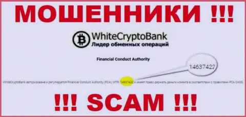 На информационном портале White Crypto Bank имеется лицензионный документ, только вот это не отменяет их мошенническую суть