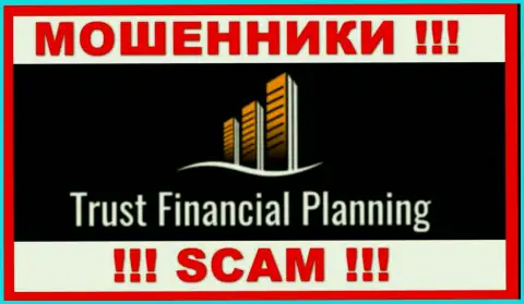 Trust Financial Planning - это МОШЕННИКИ ! Совместно работать крайне опасно !