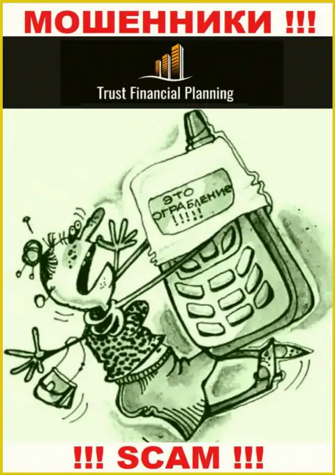 Trust Financial Planning подыскивают очередных клиентов - БУДЬТЕ ОЧЕНЬ БДИТЕЛЬНЫ