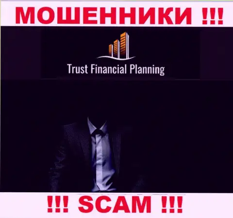 Руководители Trust Financial Planning Ltd решили скрыть всю информацию о себе