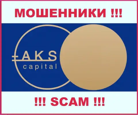 AKS Capital Com - это SCAM !!! МОШЕННИКИ !