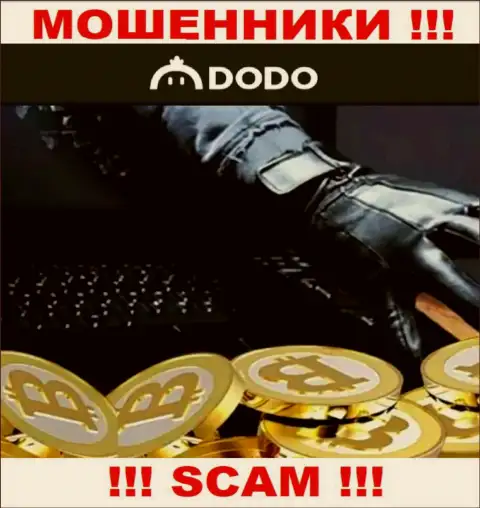 Не рассчитывайте на безопасное совместное взаимодействие с дилинговой конторой DodoEx - это наглые интернет ворюги !!!