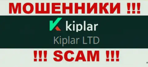 Kiplar Ltd якобы управляет организация Kiplar Ltd