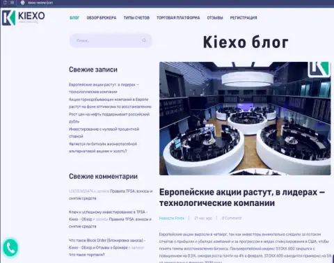 Информация о форекс компании Kiexo Com на сайте kiexo-review com
