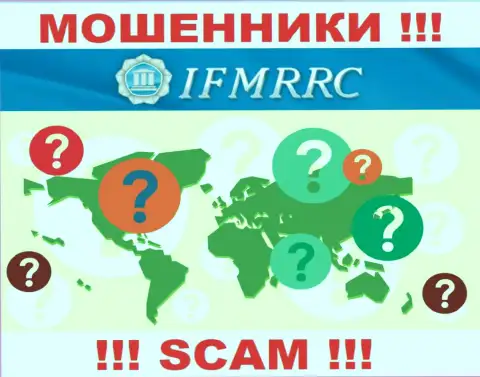 Инфа об адресе регистрации преступно действующей конторы IFMRRC на их сайте не представлена