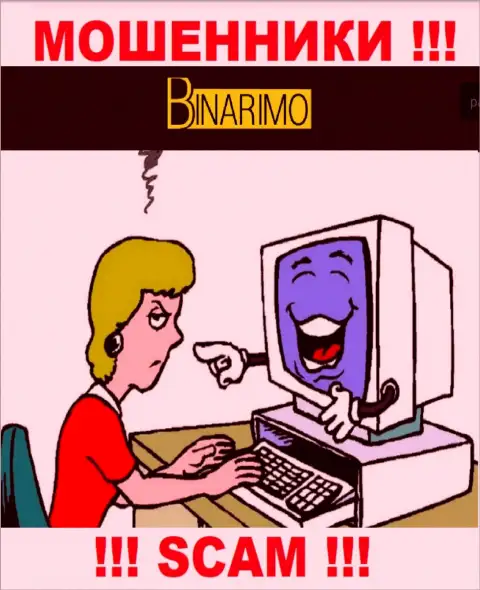 Не ведитесь на заоблачную прибыль с брокерской организацией Binarimo Com - это капкан для наивных людей
