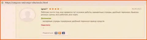 О Forex дилинговой компании EXBrokerc инфа в реальных отзывах на сайте Otzyvov Net
