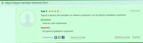 О форекс брокере EXBrokerc сведения в отзывах на интернет-ресурсе Otzyvov Net