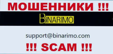 На адрес электронного ящика, указанный на интернет-портале мошенников Binarimo, писать опасно - это АФЕРИСТЫ !!!