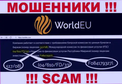 World EU нагло прикарманивают средства и лицензионный номер на их сайте им не препятствие - это МОШЕННИКИ !!!