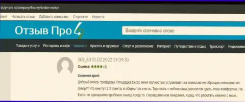 Посты трейдеров на сайте otzyv pro ru с позицией о условиях трейдинга в FOREX дилинговой компании EXBrokerc