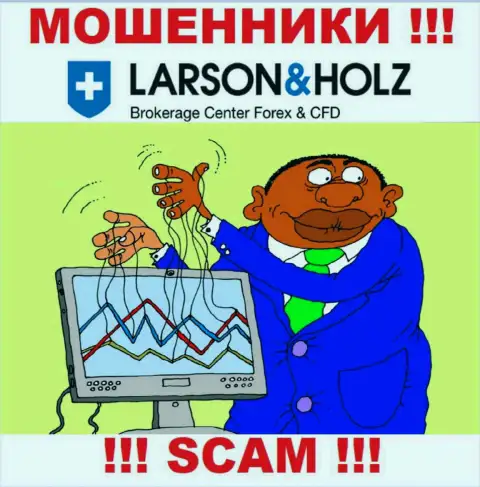 Прибыль с организацией Larson Holz Вы не заработаете  - не ведитесь на дополнительное внесение финансовых средств