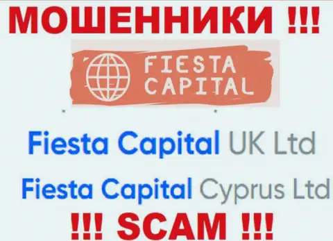 Fiesta Capital UK Ltd - это руководство преступно действующей конторы ФиестаКапитал