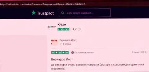 Валютные игроки форекс брокера Kiexo Com выложили свои отзывы об торговых условиях организации на сайте trustpilot com