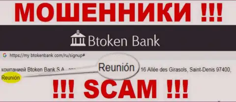 Btoken Bank имеют оффшорную регистрацию: Reunion, France - будьте осторожны, мошенники