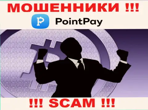 PointPay - это ЛОХОТРОН !!! Завлекают доверчивых клиентов, а потом прикарманивают их денежные активы