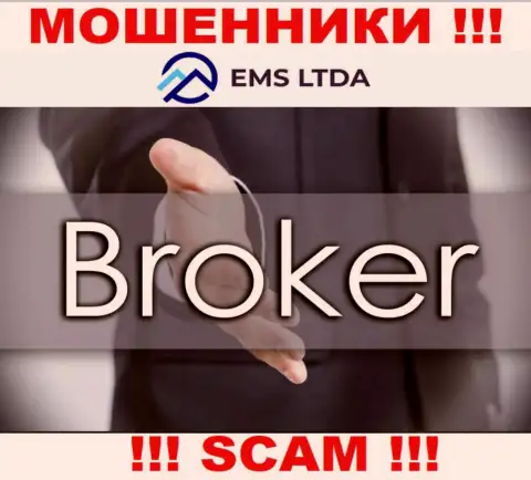Взаимодействовать с EMSLTDA Com не нужно, так как их тип деятельности Broker - обман