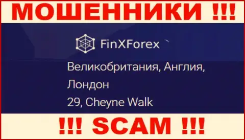 Тот официальный адрес, что мошенники ФинХФорекс Ком предоставили у себя на сайте ненастоящий