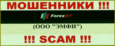 Советуем избегать контактов с мошенниками Forex BY, в т.ч. через их адрес электронной почты