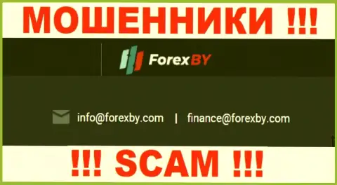 Анализ поисковых запросов, касательно мошенников ForexBY Com, во всемирной сети интернет