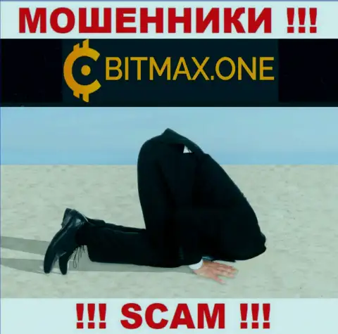 Регулятора у организации Bitmax НЕТ !!! Не стоит доверять указанным разводилам денежные средства !