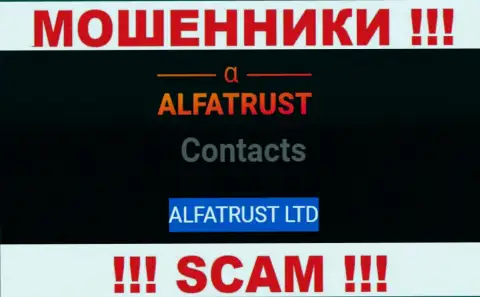 На web-сайте Alfa Trust сказано, что указанной компанией управляет ALFATRUST LTD