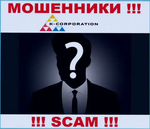 Компания K-Corporation Group скрывает своих руководителей - МОШЕННИКИ !!!