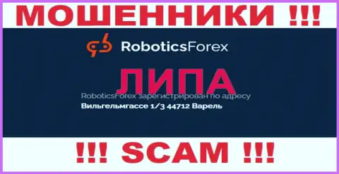 Оффшорный адрес конторы RoboticsForex Com выдумка - мошенники !