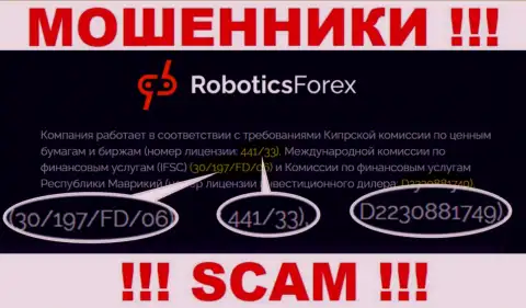Номер лицензии Robotics Forex, у них на web-сайте, не сумеет помочь уберечь Ваши финансовые активы от кражи