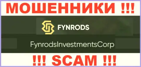 FynrodsInvestmentsCorp - владельцы мошеннической организации Fynrods Com