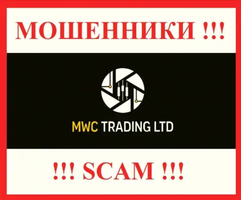 MWC Trading LTD - это SCAM ! АФЕРИСТЫ !