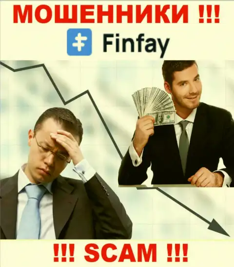 С FinFay Com не сумеете заработать, затянут в свою компанию и обворуют подчистую
