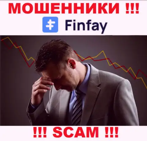 Возврат денежных вложений с дилингового центра FinFay Com возможен, расскажем что надо делать