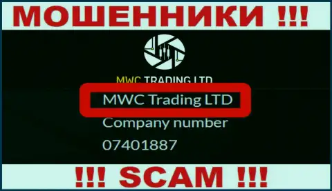 На информационном ресурсе MWCTradingLtd Com написано, что MWC Trading LTD - это их юр. лицо, но это не значит, что они солидны