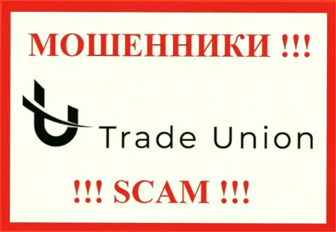 Trade Union - это SCAM !!! КИДАЛА !!!
