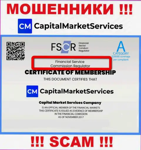 Обманщики Capital Market Services орудуют под крышей дырявого регулятора - FSC