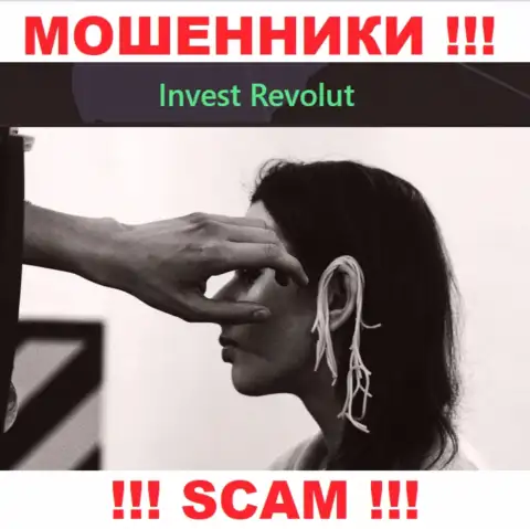 Invest Revolut - это МОШЕННИКИ !!! Убалтывают сотрудничать, вестись весьма опасно