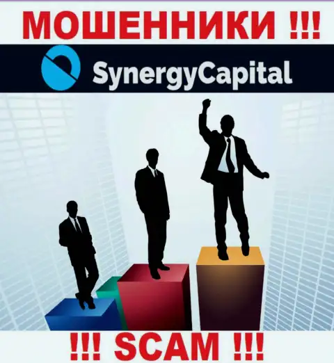 Synergy Capital предпочитают оставаться в тени, сведений об их руководителях Вы не найдете