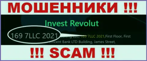 Регистрационный номер, который присвоен компании Инвест Револют - 169 7LLC 2021