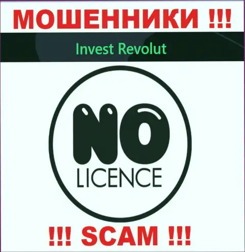 Работа с Invest Revolut будет стоить Вам пустого кошелька, у указанных интернет мошенников нет лицензии