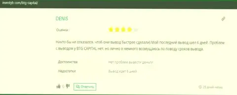 Об дилинговом центре BTG Capital объективный отзыв на онлайн-сервисе Инвестуб Ком
