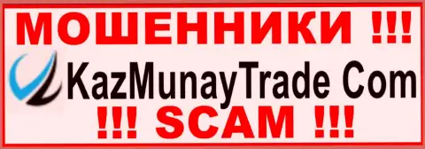 Kaz Munay Trade - это SCAM ! ЛОХОТРОНЩИКИ !!!