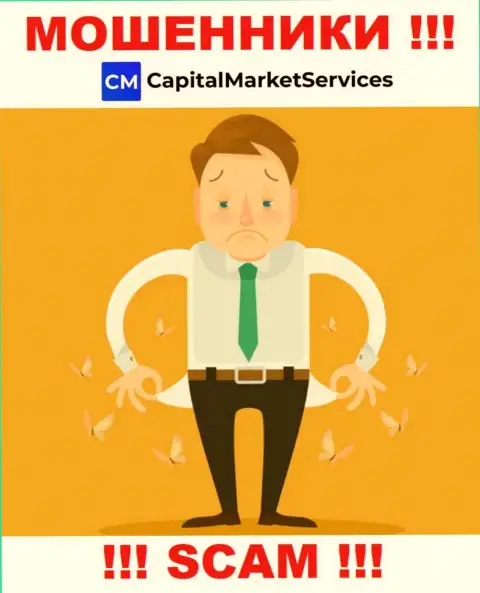 Capital Market Services пообещали полное отсутствие риска в совместном сотрудничестве ??? Знайте - это ЛОХОТРОН !