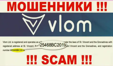 Номер регистрации интернет мошенников Vlom Ltd, с которыми совместно работать довольно-таки рискованно: 25468BC2019