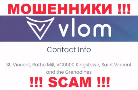 Не работайте с интернет обманщиками Влом - грабят !!! Их юридический адрес в оффшоре - Сент-Винсент, Ратхо Милл,ВК0000 Кингстаун, Сент-Винсент и Гренадины