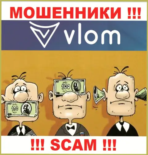 В компании Vlom Ltd надувают людей, не имея ни лицензии на осуществление деятельности, ни регулятора, БУДЬТЕ БДИТЕЛЬНЫ !