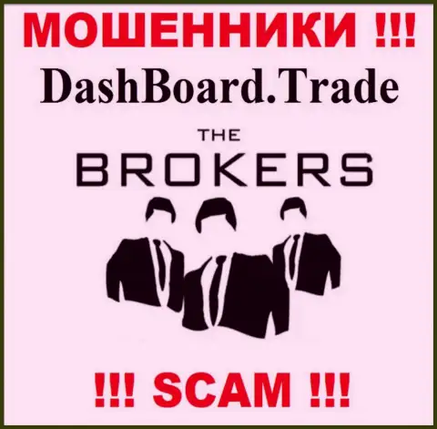 Dash Board Trade - это еще один обман !!! Broker - в данной сфере они и прокручивают делишки