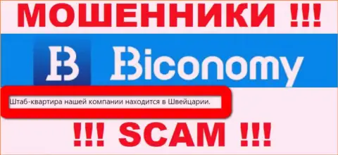 На официальном веб-портале Biconomy одна сплошная липа - правдивой инфы об их юрисдикции НЕТ